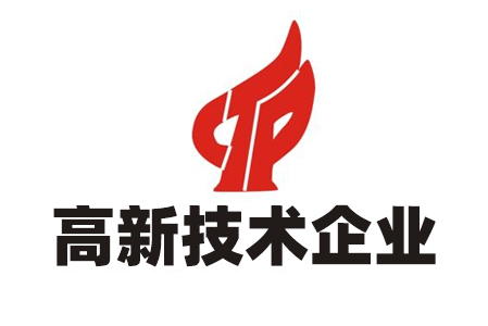 对山东省认定机构2023年认定报备的第一批高新技术企业拟进行备案的公示